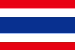 タイ国旗の特徴や意味 由来 誕生年 フリーイラストや画像を徹底的に解説します 世界国旗ポータルサイト ワールドフラッグス